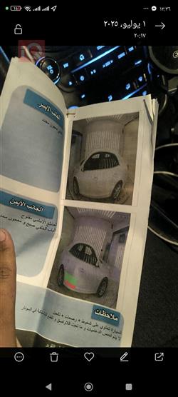 شيفروليه ماليبو